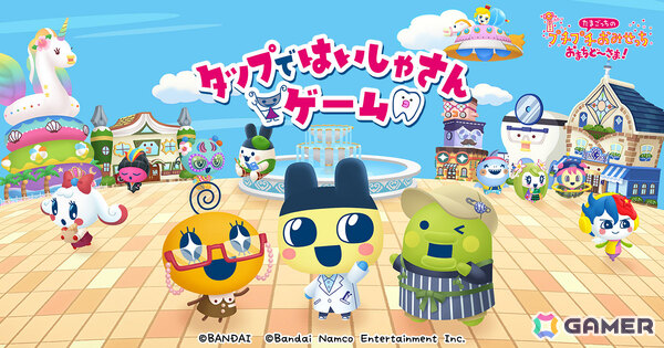 「たまごっちのプチプチおみせっち おまちど～さま！」が発売！おみせやさんの追加を含む無料アップデートも配信決定の画像7