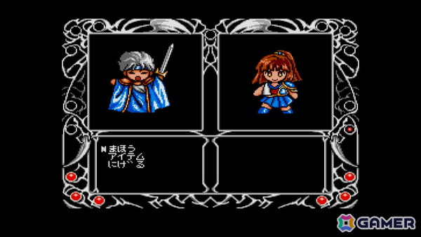 「EGGコンソール 魔導物語1-2-3 MSX2」がSwitchで配信開始！「ぷよぷよ」シリーズで知られるアルルが主人公のダンジョンRPGの画像