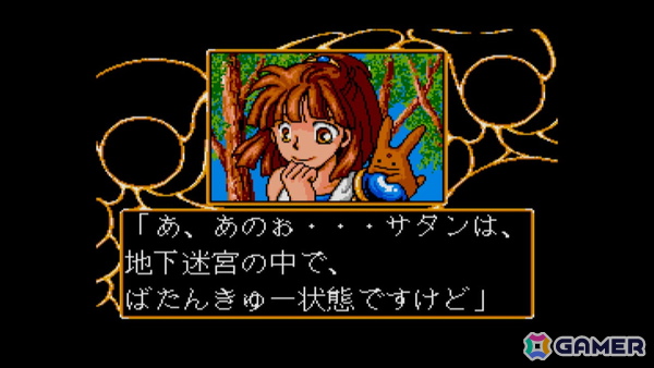 「EGGコンソール 魔導物語1-2-3 MSX2」がSwitchで配信開始！「ぷよぷよ」シリーズで知られるアルルが主人公のダンジョンRPGの画像