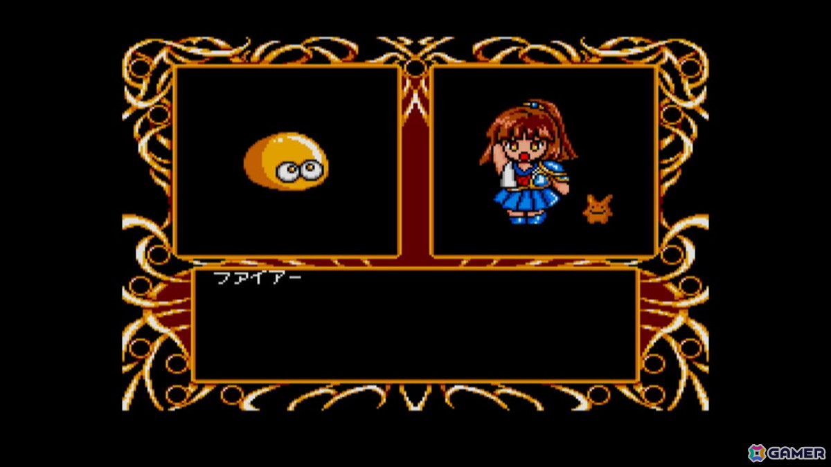 「EGGコンソール 魔導物語1-2-3 MSX2」がSwitchで配信開始！「ぷよぷよ」シリーズで知られるアルルが主人公のダンジョンRPGの画像5