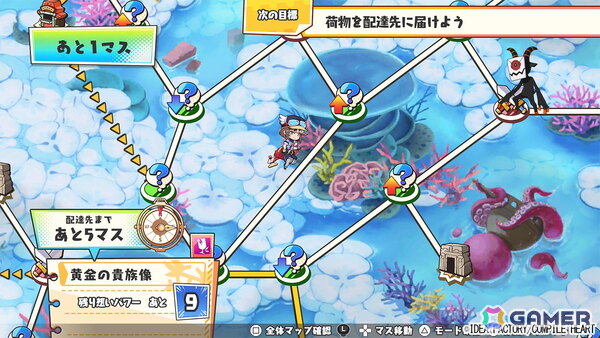 ドタバタ配達RPG「届けろ！戦え！カラミティエンジェルズ」がPS5/PS4/Switchで発売！ナナメダケイ氏が描くポップワールドが魅力の画像