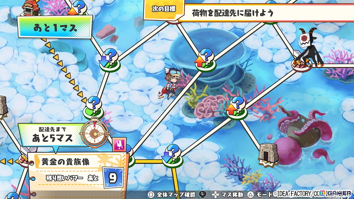 ドタバタ配達RPG「届けろ！戦え！カラミティエンジェルズ」がPS5/PS4/Switchで発売！ナナメダケイ氏が描くポップワールドが魅力の画像4