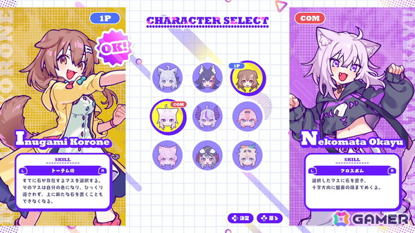 ホロライブのVTuberとリバーシゲームが楽しめる「#ホロリバーシ」がSteamにて発売！白上フブキさんや戌神ころねさんら9名が初期実装の画像