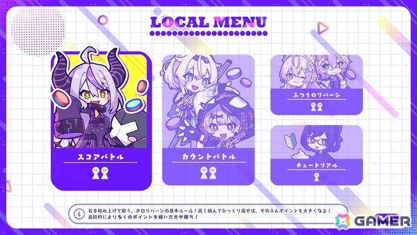 ホロライブのVTuberとリバーシゲームが楽しめる「#ホロリバーシ」がSteamにて発売！白上フブキさんや戌神ころねさんら9名が初期実装の画像