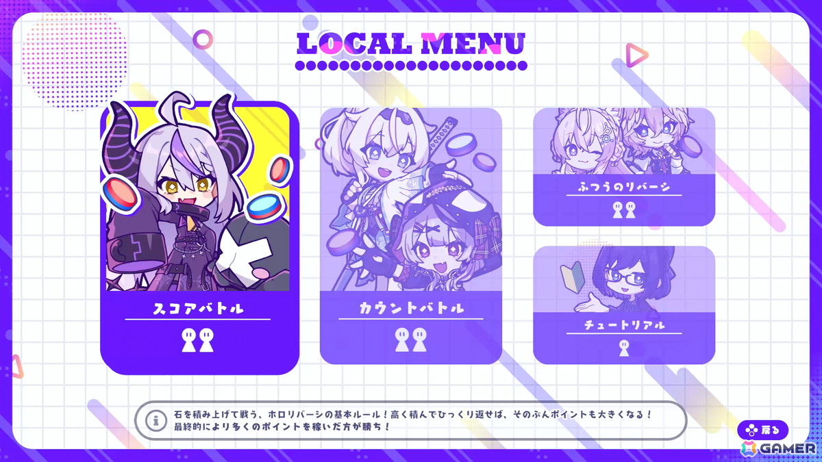 ホロライブのVTuberとリバーシゲームが楽しめる「#ホロリバーシ」がSteamにて発売！白上フブキさんや戌神ころねさんら9名が初期実装の画像5
