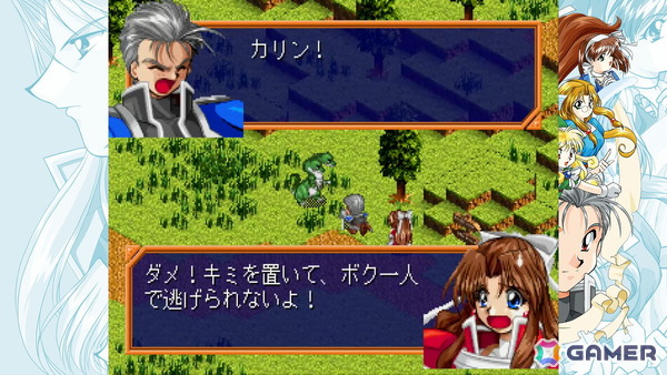 Switch 特装版 ファーランドサーガ I＆II サターントリビュート ファーランドサーガ I&II サターントリビュート 【Switch】 HAC