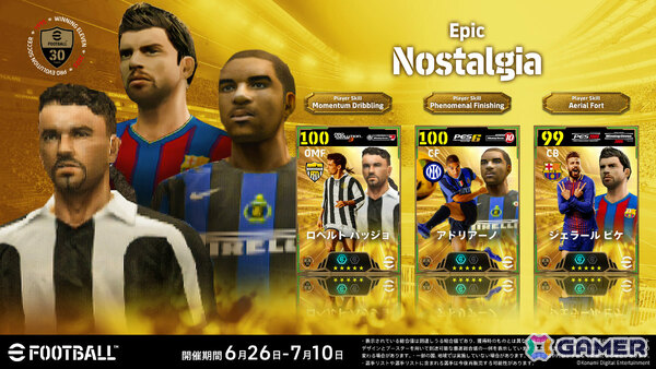 「eFootball」シリーズ30周年を記念した初のファンフェスタ「World Festival」が7月21日にベルサール渋谷ガーデンで開催!の画像5