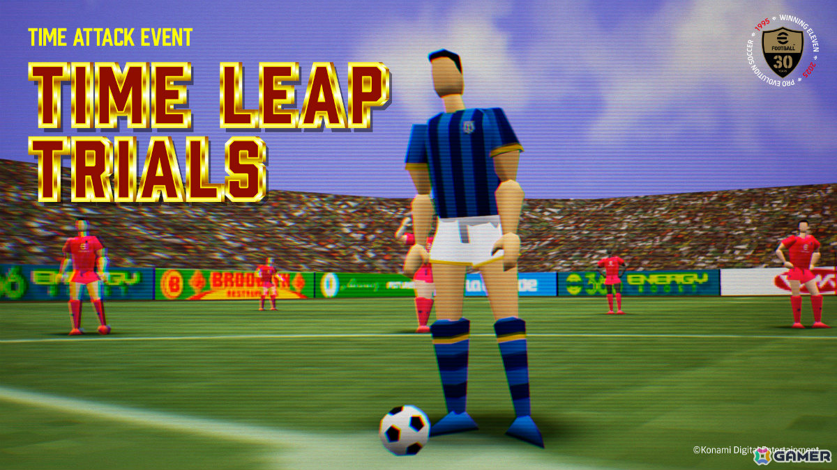 「eFootball」シリーズ30周年を記念した初のファンフェスタ「World Festival」が7月21日にベルサール渋谷ガーデンで開催!の画像