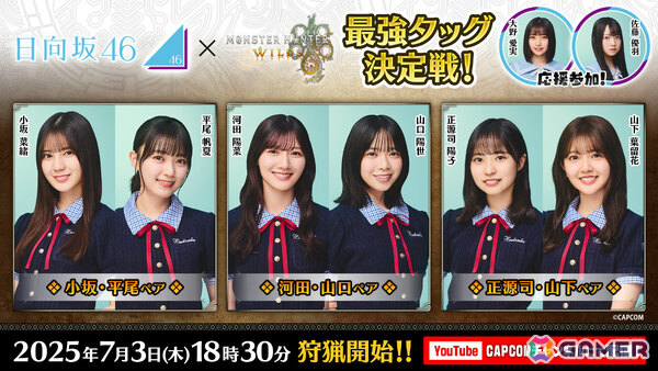 河田陽菜さん小坂菜緒さん　ハガキサイズ 河田 陽菜 | メンバー | 日向坂46公式サイト