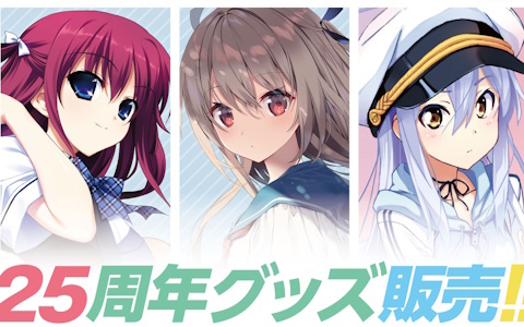 25周年を迎えるフロントウイングがコミケ106に出展！「グリザイア」「ジブリール」「ATRI」「ISLAND」の描き下ろしグッズを販売