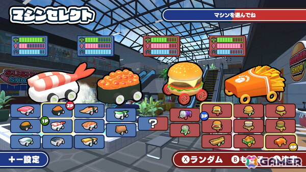 最大4人で楽しめるグルメレースゲーム「SUSHI vs BURGER レース」がSwitchとSteamで発売！スシ軍団とバーガー軍団に分かれて行うチーム戦などが楽しめるの画像2