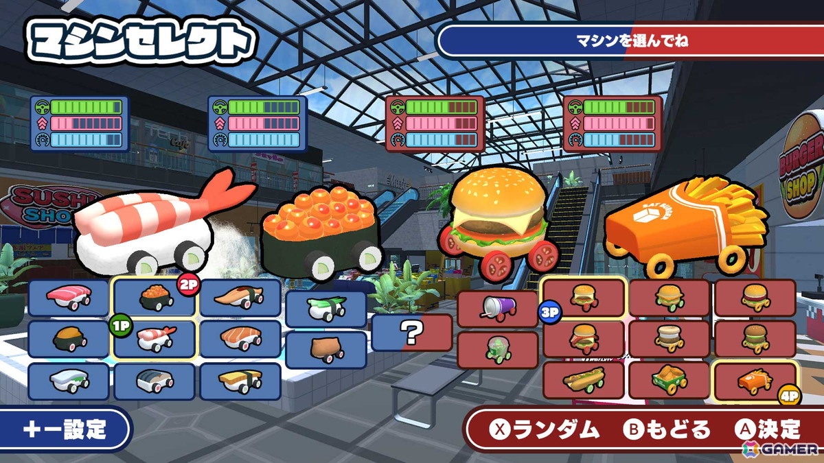 最大4人で楽しめるグルメレースゲーム「SUSHI vs BURGER レース」がSwitchとSteamで発売!スシ軍団とバーガー軍団に分かれて行うチーム戦などが楽しめるの画像