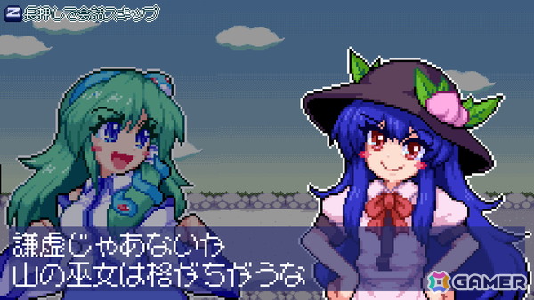 東方二次創作のドットアクションゲーム「東風谷早苗の神風とともに」がSteamで7月11日に配信!東風谷早苗のCVを務めるのは白砂沙帆さんの画像