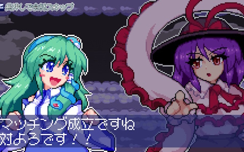 東方二次創作のドットアクションゲーム「東風谷早苗の神風とともに」がSteamで7月11日に配信！東風谷早苗のCVを務めるのは白砂沙帆さん