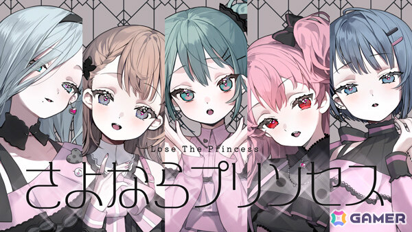 「プロセカ」初音ミクとモモジャンが歌う「さよならプリンセス」（作詞・作曲：Kai）セカイver.のフルサイズ2DMVが公開！の画像1
