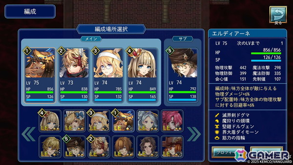 勇者たちが忘れ去られた世界が舞台の王道ファンタジーRPG「ヒーローシーカーズ」がスマホで7月3日配信！勇者を“悪夢”から解放し失われた歴史を取り戻そうの画像5
