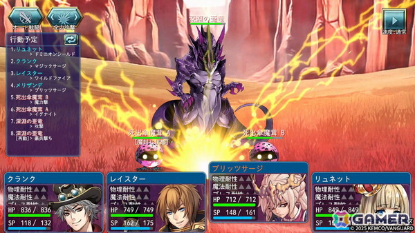 勇者たちが忘れ去られた世界が舞台の王道ファンタジーRPG「ヒーローシーカーズ」がスマホで7月3日配信！勇者を“悪夢”から解放し失われた歴史を取り戻そうの画像6