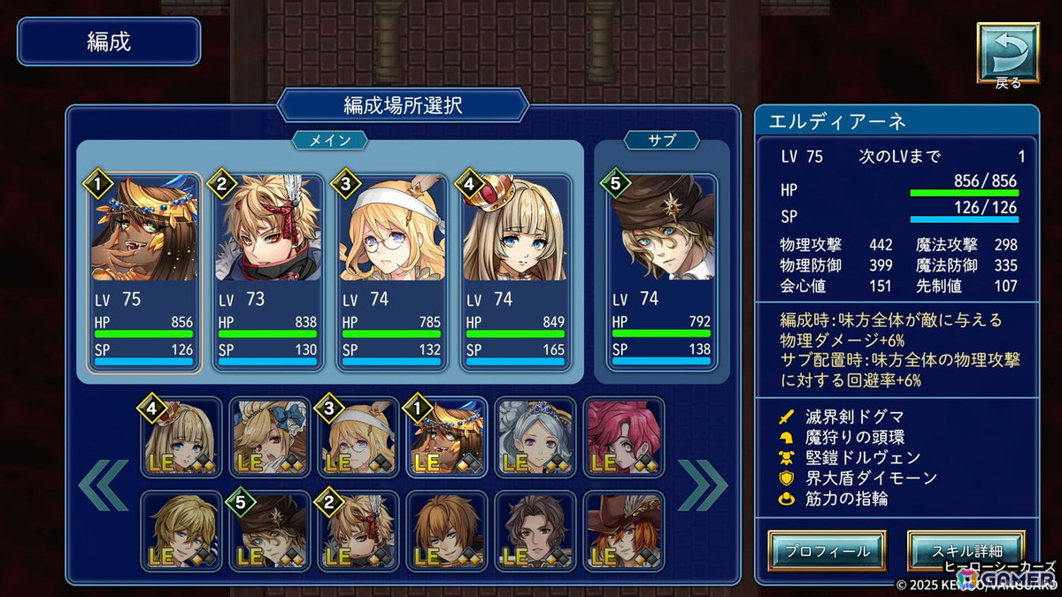 勇者たちが忘れ去られた世界が舞台の王道ファンタジーRPG「ヒーローシーカーズ」がスマホで7月3日配信！勇者を“悪夢”から解放し失われた歴史を取り戻そうの画像