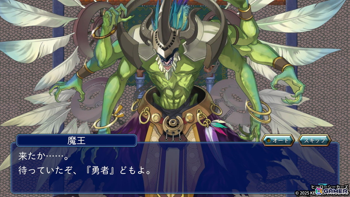 勇者たちが忘れ去られた世界が舞台の王道ファンタジーRPG「ヒーローシーカーズ」がスマホで7月3日配信！勇者を“悪夢”から解放し失われた歴史を取り戻そうの画像