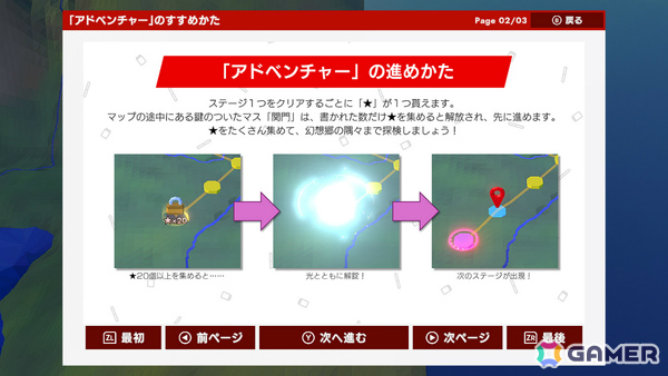 「東方幻想麻雀」Switchパッケージ版が10月30日に発売!アートブックやメモリアルサントラCDなどが付いた限定特装版も登場の画像