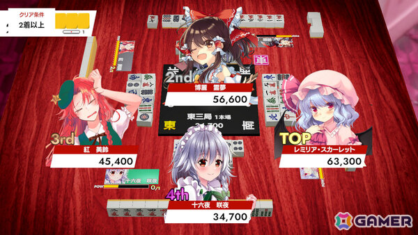 東方幻想麻雀 ミニサウンドトラック 2100000136834_1_300x@2x.jpg?v=