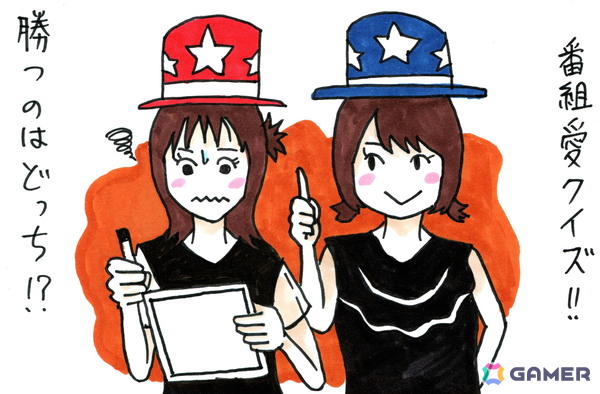 番組愛があるのはどっち！？「番組愛対決！Gamer放送局1周年とちょっとクイズ」！ゲーム情報バラエティ番組「村上奈津実・小澤麗那のGamer放送局（ミニ）」第13回放送後記の画像1
