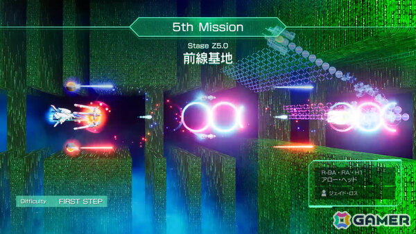 「R-TYPE FINAL 2」「R-TYPE FINAL 3 EVOLVED」ボスラッシュコースや新機体「スタンダード・フォース」を含むアップデートが実施！の画像9