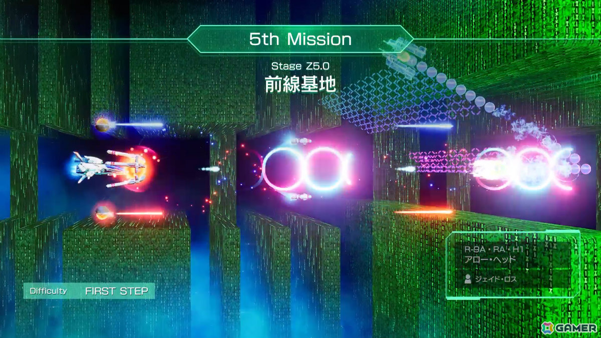 「R-TYPE FINAL 2」「R-TYPE FINAL 3 EVOLVED」ボスラッシュコースや新機体「スタンダード・フォース」を含むアップデートが実施！の画像