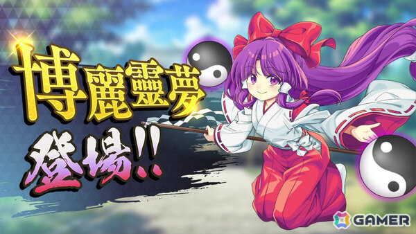 「東方ダンマクカグラ ファンタジア・ロスト」xiさん書き下ろしアレンジ楽曲などを収録したDLC第9弾が配信！の画像4