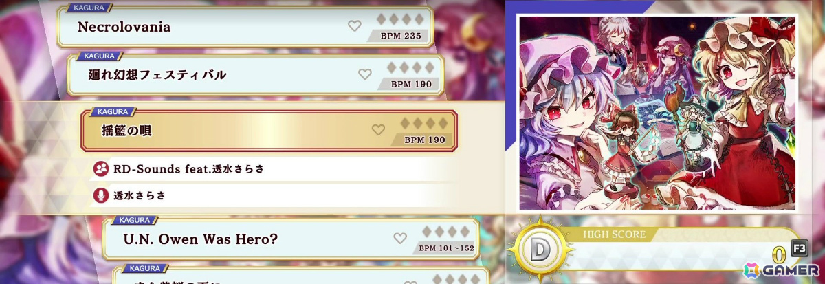 「東方ダンマクカグラ ファンタジア・ロスト」xiさん書き下ろしアレンジ楽曲などを収録したDLC第9弾が配信！の画像
