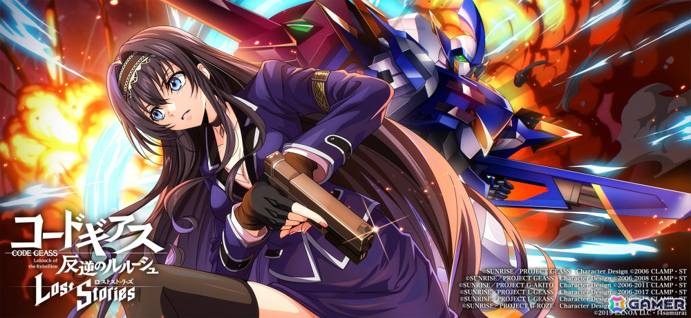 「ロススト」メインストーリー第4部2章が追加!主人公、神楽耶が登場のピックアップスカウトもの画像