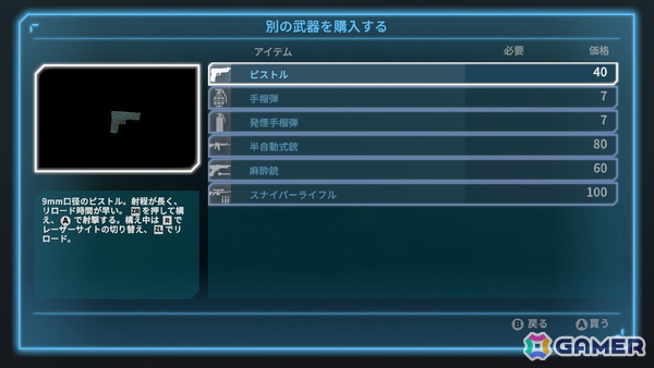 ステルスアクションゲーム「スパイドロップス」がSwitch/Steamで7月31日に配信！90年代作品にインスパイアされたモダンレトロな世界が特徴の画像11