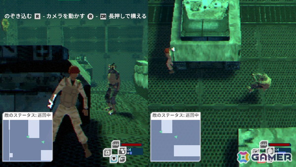 ステルスアクションゲーム「スパイドロップス」がSwitch/Steamで7月31日に配信！90年代作品にインスパイアされたモダンレトロな世界が特徴の画像14