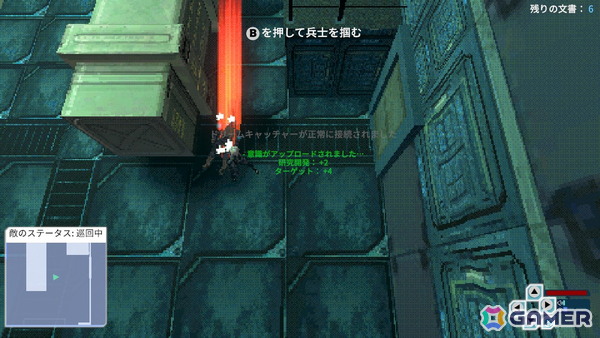 ステルスアクションゲーム「スパイドロップス」がSwitch/Steamで7月31日に配信！90年代作品にインスパイアされたモダンレトロな世界が特徴の画像3