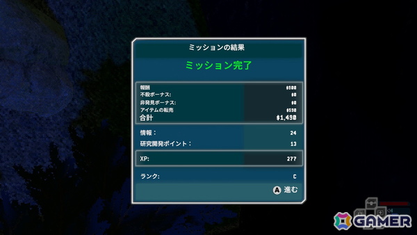 ステルスアクションゲーム「スパイドロップス」がSwitch/Steamで7月31日に配信！90年代作品にインスパイアされたモダンレトロな世界が特徴の画像