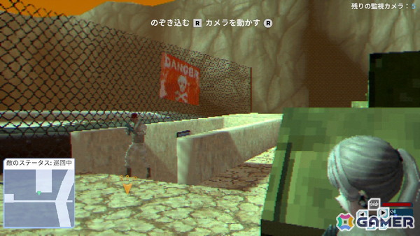 ステルスアクションゲーム「スパイドロップス」がSwitch/Steamで7月31日に配信！90年代作品にインスパイアされたモダンレトロな世界が特徴の画像