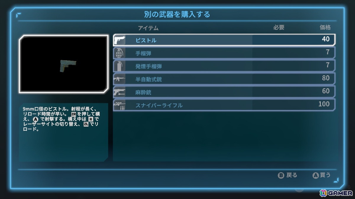 ステルスアクションゲーム「スパイドロップス」がSwitch/Steamで7月31日に配信！90年代作品にインスパイアされたモダンレトロな世界が特徴の画像
