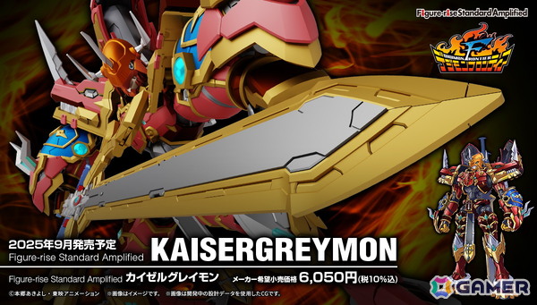 「DIGIMON EXPO´25」や新作アニメ「デジモンビートブレイク」、「デジモンカードゲーム」などの情報が公開に！「DIGIMON TIMES」開催レポートが到着の画像10
