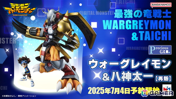 「DIGIMON EXPO´25」や新作アニメ「デジモンビートブレイク」、「デジモンカードゲーム」などの情報が公開に！「DIGIMON TIMES」開催レポートが到着の画像11