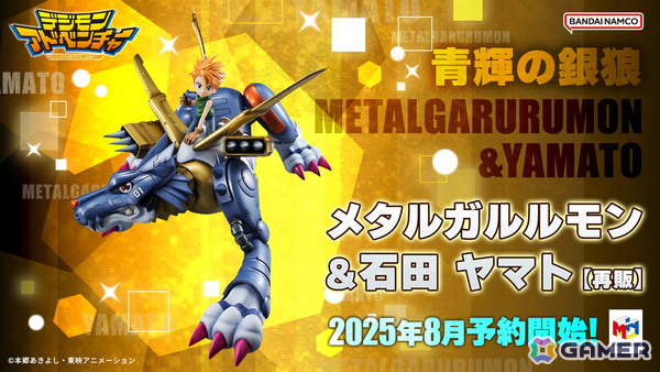 「DIGIMON EXPO´25」や新作アニメ「デジモンビートブレイク」、「デジモンカードゲーム」などの情報が公開に！「DIGIMON TIMES」開催レポートが到着の画像12