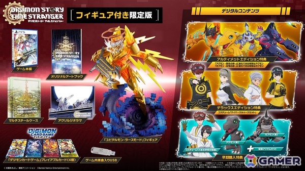 「DIGIMON EXPO´25」や新作アニメ「デジモンビートブレイク」、「デジモンカードゲーム」などの情報が公開に！「DIGIMON TIMES」開催レポートが到着の画像15