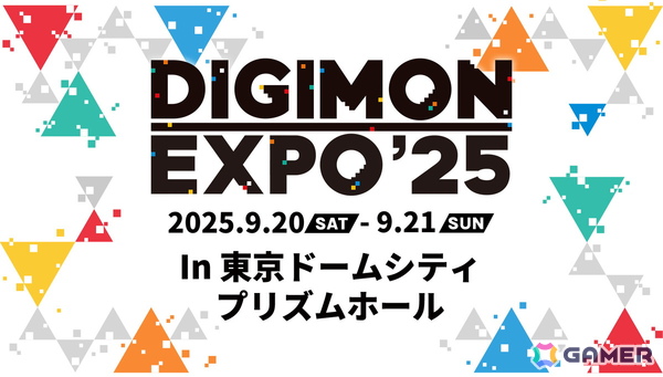 「DIGIMON EXPO´25」や新作アニメ「デジモンビートブレイク」、「デジモンカードゲーム」などの情報が公開に！「DIGIMON TIMES」開催レポートが到着の画像17