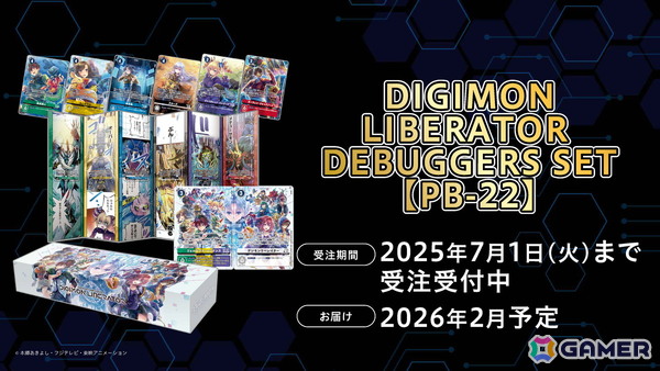 「DIGIMON EXPO´25」や新作アニメ「デジモンビートブレイク」、「デジモンカードゲーム」などの情報が公開に！「DIGIMON TIMES」開催レポートが到着の画像8
