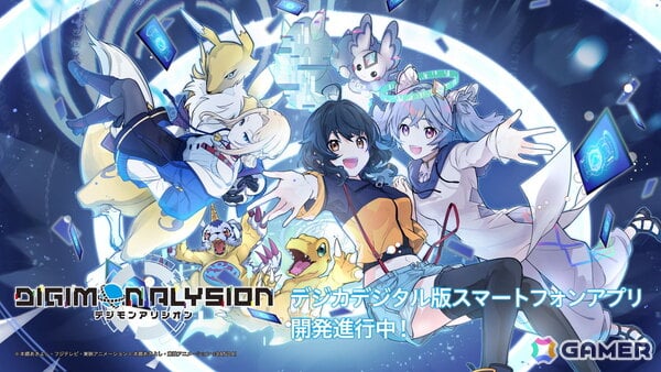 「DIGIMON EXPO´25」や新作アニメ「デジモンビートブレイク」、「デジモンカードゲーム」などの情報が公開に！「DIGIMON TIMES」開催レポートが到着の画像9