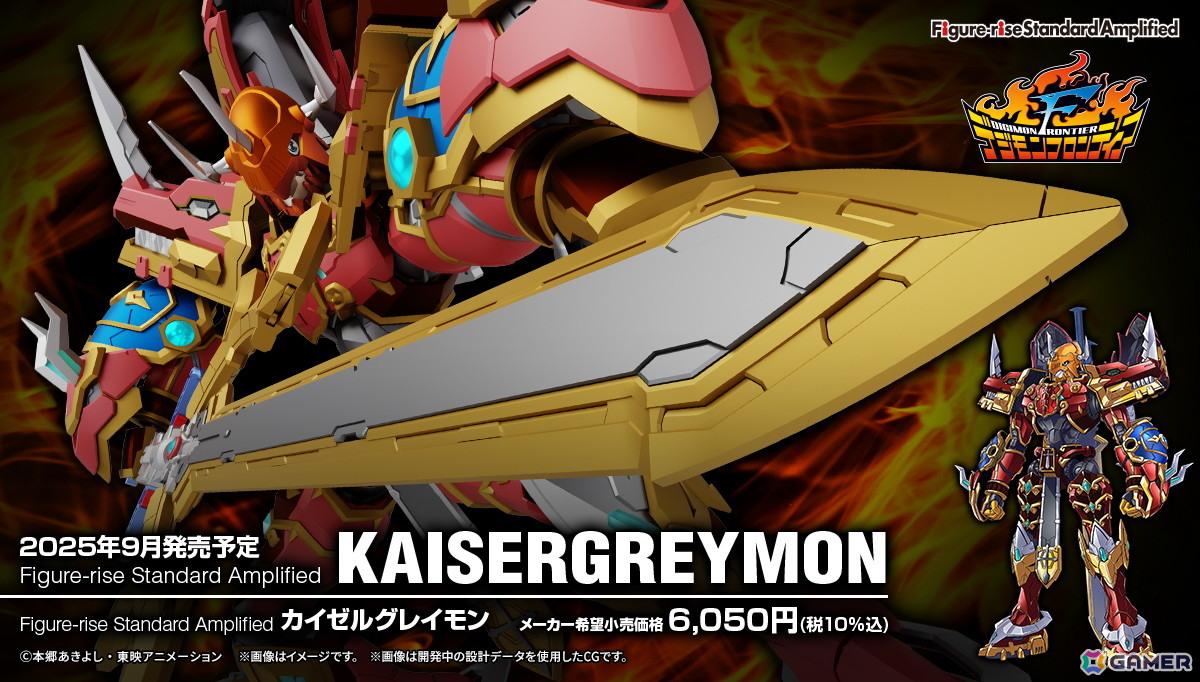 「DIGIMON EXPO´25」や新作アニメ「デジモンビートブレイク」、「デジモンカードゲーム」などの情報が公開に!「DIGIMON TIMES」開催レポートが到着の画像