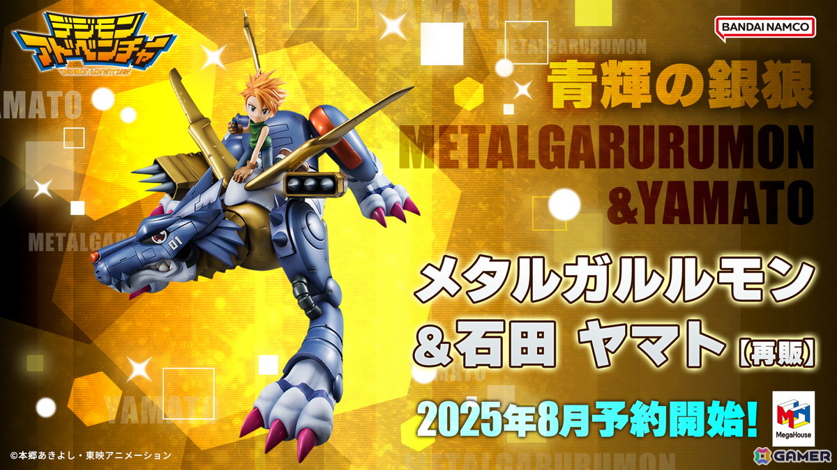 「DIGIMON EXPO´25」や新作アニメ「デジモンビートブレイク」、「デジモンカードゲーム」などの情報が公開に!「DIGIMON TIMES」開催レポートが到着の画像
