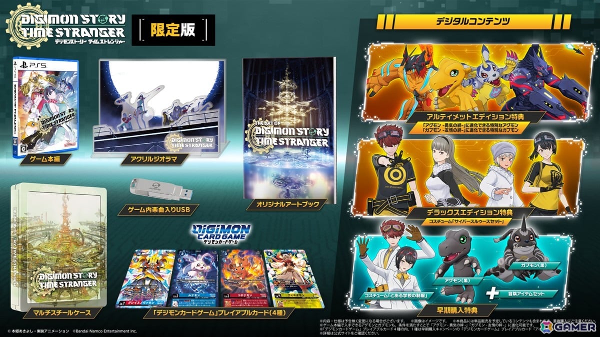 「DIGIMON EXPO´25」や新作アニメ「デジモンビートブレイク」、「デジモンカードゲーム」などの情報が公開に!「DIGIMON TIMES」開催レポートが到着の画像