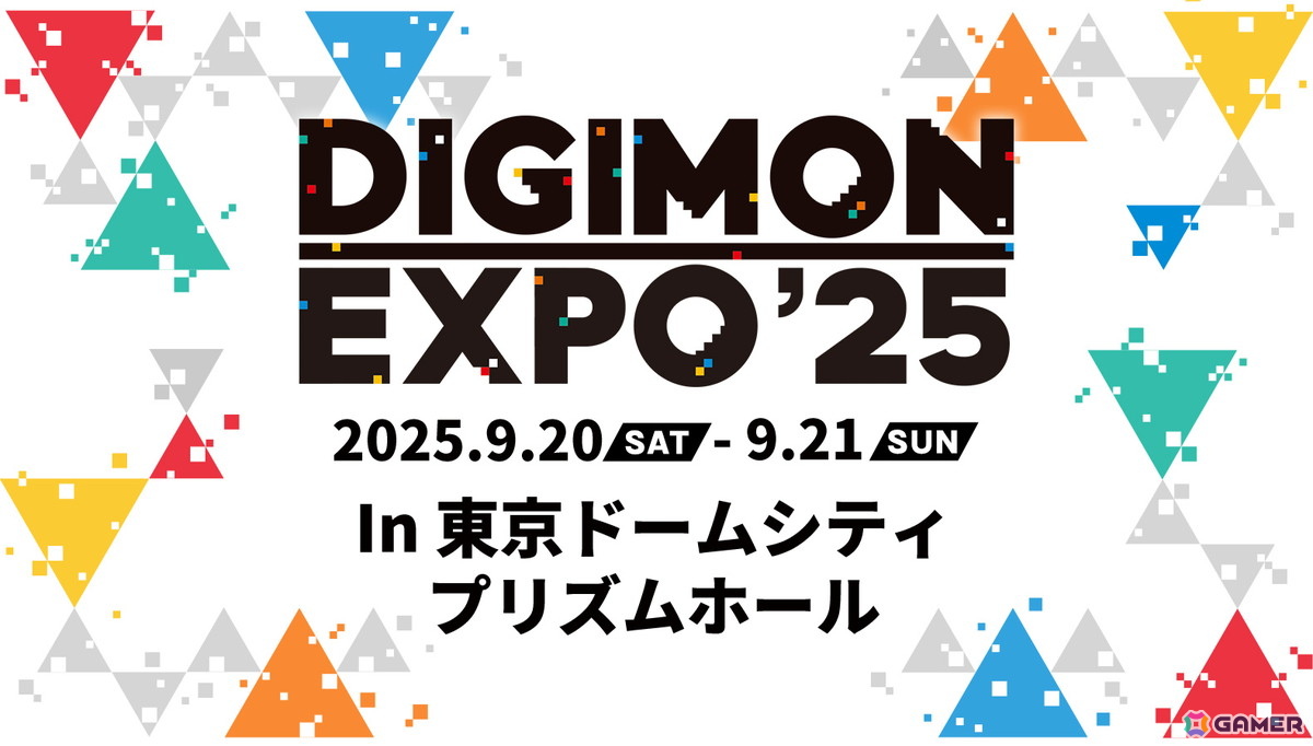 DIGIMON EXPO´25」や新作アニメ「デジモンビートブレイク