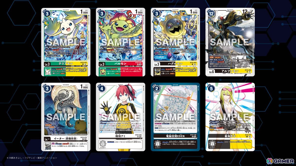 「DIGIMON EXPO´25」や新作アニメ「デジモンビートブレイク」、「デジモンカードゲーム」などの情報が公開に!「DIGIMON TIMES」開催レポートが到着の画像