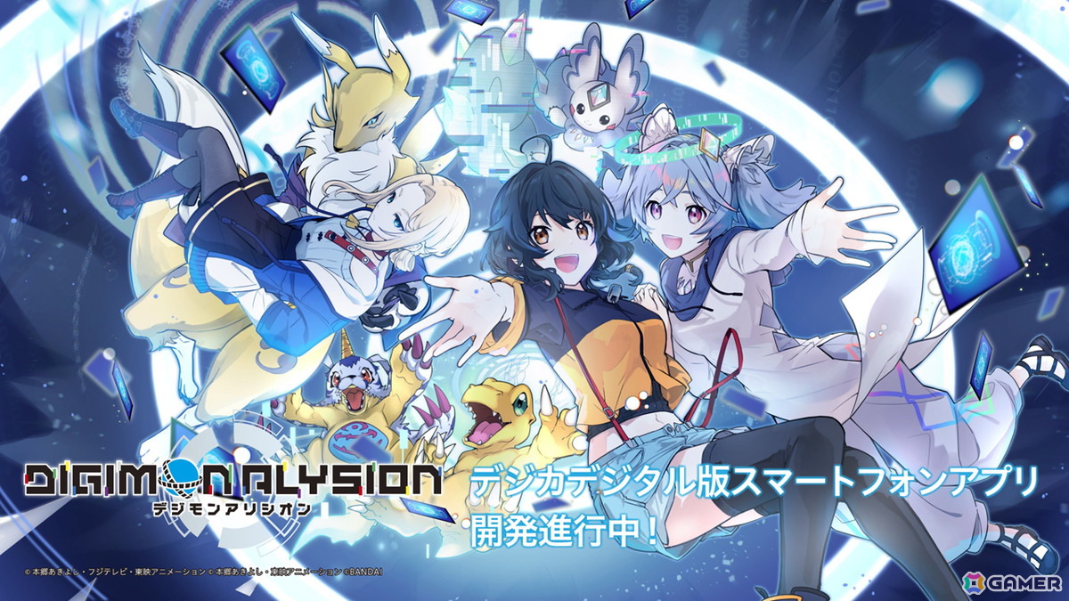 DIGIMON EXPO´25」や新作アニメ「デジモンビートブレイク